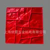 # Moldes para Baldosas Prefabricadas de Muro Exterior # Comerciantes de Materiales para Pisos de Concreto Decorativo* Fabricantes de Moldes Culturales