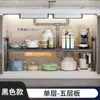 Estante de cocina, estante de especias de esquina, estante para ollas, gabinete de esquina, estante de almacenamiento en capas, estante de almacenamiento para baño