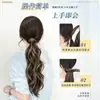 Peluca de coleta con trenzas para mujer, mechas que se enrollan solas, coleta baja natural y voluminosa, coleta alta para mayor volumen