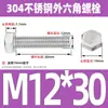 Ventas Directas de Fábrica M3-M12 GB 304 acero inoxidable Tornillo hexagonal exterior cabeza hexagonal tornillo hexagonal