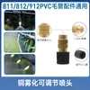 912/812/811 Accesorios para Capilares Cierre Diámetro Variable Tres Vías Jardinería Aspersor Automático para Riego de Flores Accesorios Tapón