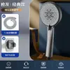 Juego de Cabezal de Ducha para Baño, Cabezal de Ducha Booster de Alto Flujo de Agua de Cinco Velocidades, Cabezal de Ducha