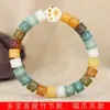 Pulsera en Forma de Cuenco de Colores Raíz de Bodhi Especificaciones 1.2 Cuentas de Oración Frescas para Hombres y Mujeres Joyería Decorativa Fabricante Mayorista