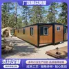 Casa Contenedor Expandible Personalizada Espacio Exterior Tres en Uno para Vivir y Oficina, Unidad de Extensión Temporal Modular Desmontable