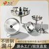 Embudo Engrosado de Acero Inoxidable con Diámetro Grande, Embudo Colgable Doméstico para Vino y Aceite con Malla Filtrante, Filtro para Verter Aceite de Cocina