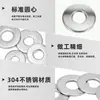 Acero Inoxidable 304 Junta Tornillo Engrosado Arandela Plana Redonda M3M4M5M8M10-M36 Tornillo Arandela Plana Metal