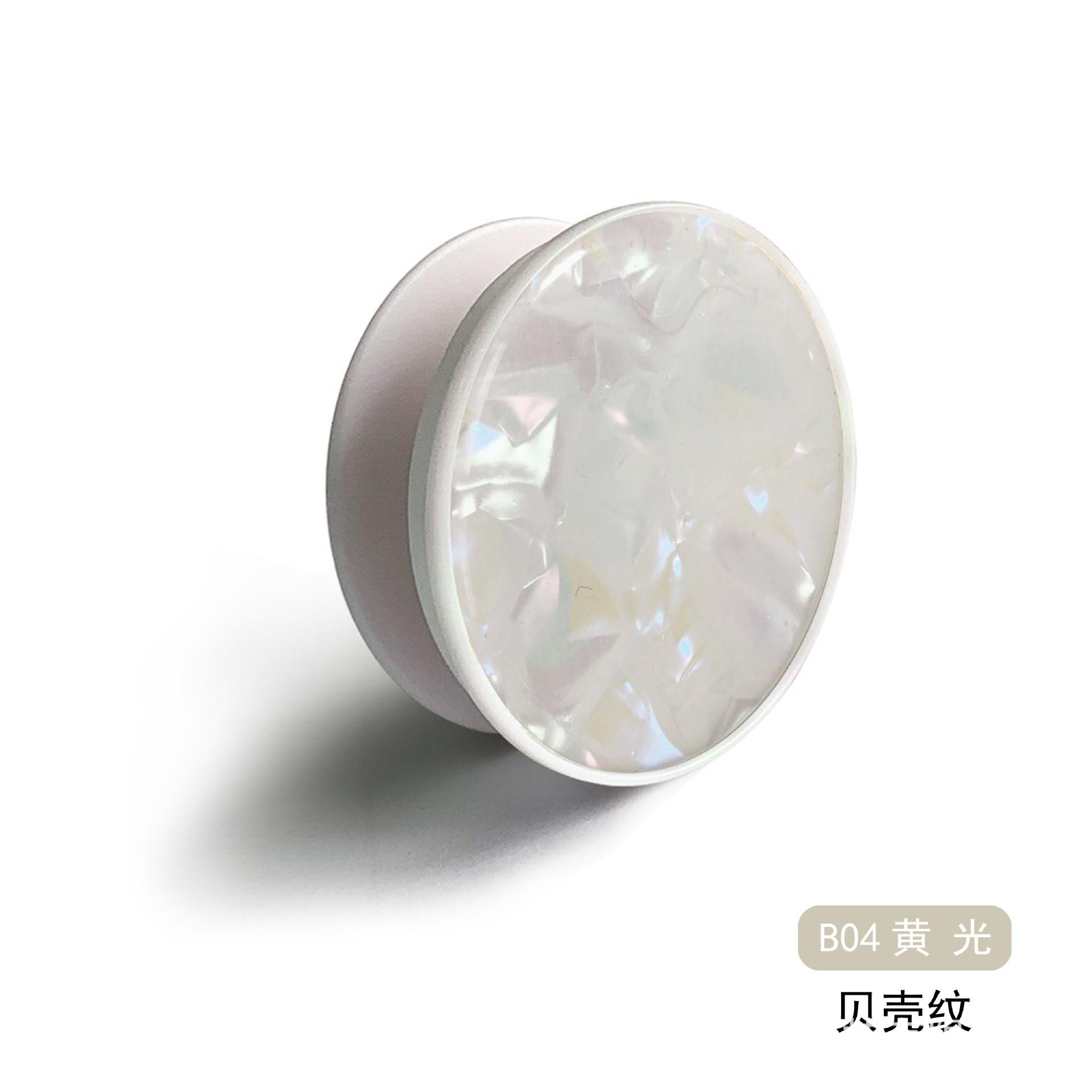贝壳纹-5 黄光B04.jpg