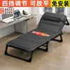 Cama plegable simple al por mayor sillón reclinable cama de acompañamiento para acampar al aire libre cama individual cama para siesta en la oficina descanso para el almuerzo cama de campaña