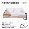 Tienda Inflable Automática Cabaña Exterior Engrosada Camping Impermeable Exquisita Camping 3-4 Personas Parque Picnic Lujo Ligero