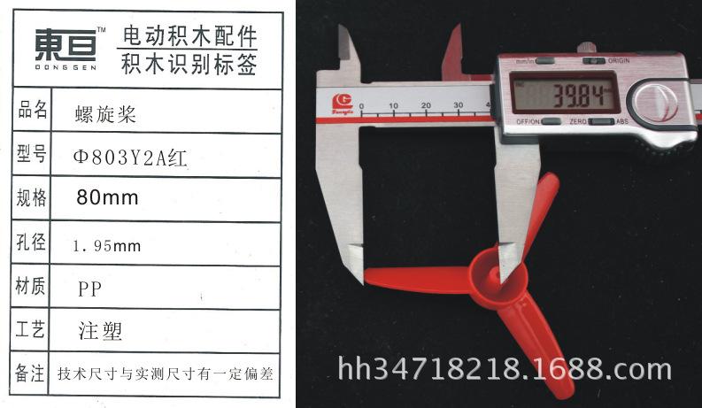 Φ803Y2A红