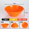 Tazón comercial de melamina para hot pot picante, tazón de plástico para ramen de comida rápida, tazón de imitación de porcelana para fideos de caracol agripicantes, tazón grande para fideos de res