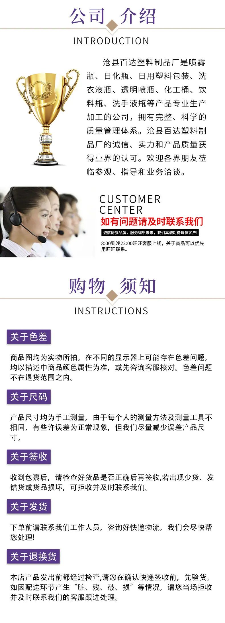 详情套版_05
