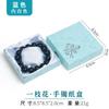 Una Joyería de Flores Pulsera de Plata Caja Pulsera Caja de Embalaje de Joyería Almacenamiento Regalo Caja de Papel Cuentas Cuerda de Mano Caja de Regalo
