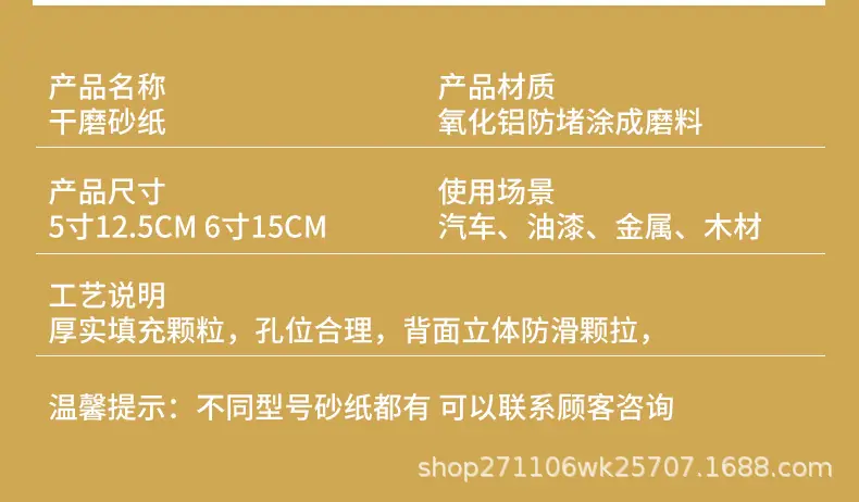 17孔白砂详情页_10.jpg