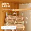 Percha de Plástico Antideslizante con Marca Y para Pantalones, para Uso Doméstico, Percha Multifuncional Ajustable para Secar Pantalones y Guardar Faldas Jk