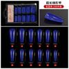 Uñas Ballet Color Sólido Dulce Largo 100 Piezas Blíster Caja Azul Pequeña Caja Transparente Uñas Manicura Acabadas Ataúd Trapezoidal