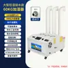 Humidificador Ultrasónico para Uso Industrial con Gran Volumen de Niebla para Talleres Textiles y Fábricas, Humidificador Atomizador para Rehumidificación de Hojas de Tabaco, Generador de Niebla