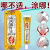 Regalos para Ancianos, Ungüento para Perseguir el Viento y Penetrar el Hueso para Cuello, Hombro, Cintura y Articulación de la Pierna, Ungüento Calentador, Compra Grupal, Transmisión en Vivo, Pinduoduo, Superventas