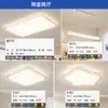 Lámpara de Sala de Estar de Lujo Ligero Lámpara de Techo Estilo Crema 2025 Nueva Lámpara Principal de Habitación de Dormitorio de Alta Gama Lámpara LED de Protección Ocular