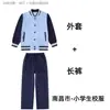 Conjunto de Uniforme Escolar Designado para Alunos do Ensino Fundamental, Ensino Médio, Uniformes de Classe para Crianças da Primavera, Verão, Outono e Inverno, Uniformes de Jardim de Infância