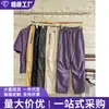 Pantalones Cargo Impermeables de Secado Rápido Resistentes a las Arrugas para Exterior Primavera y Verano para Hombres y Mujeres, Pantalones Deportivos Casuales Finos para Senderismo