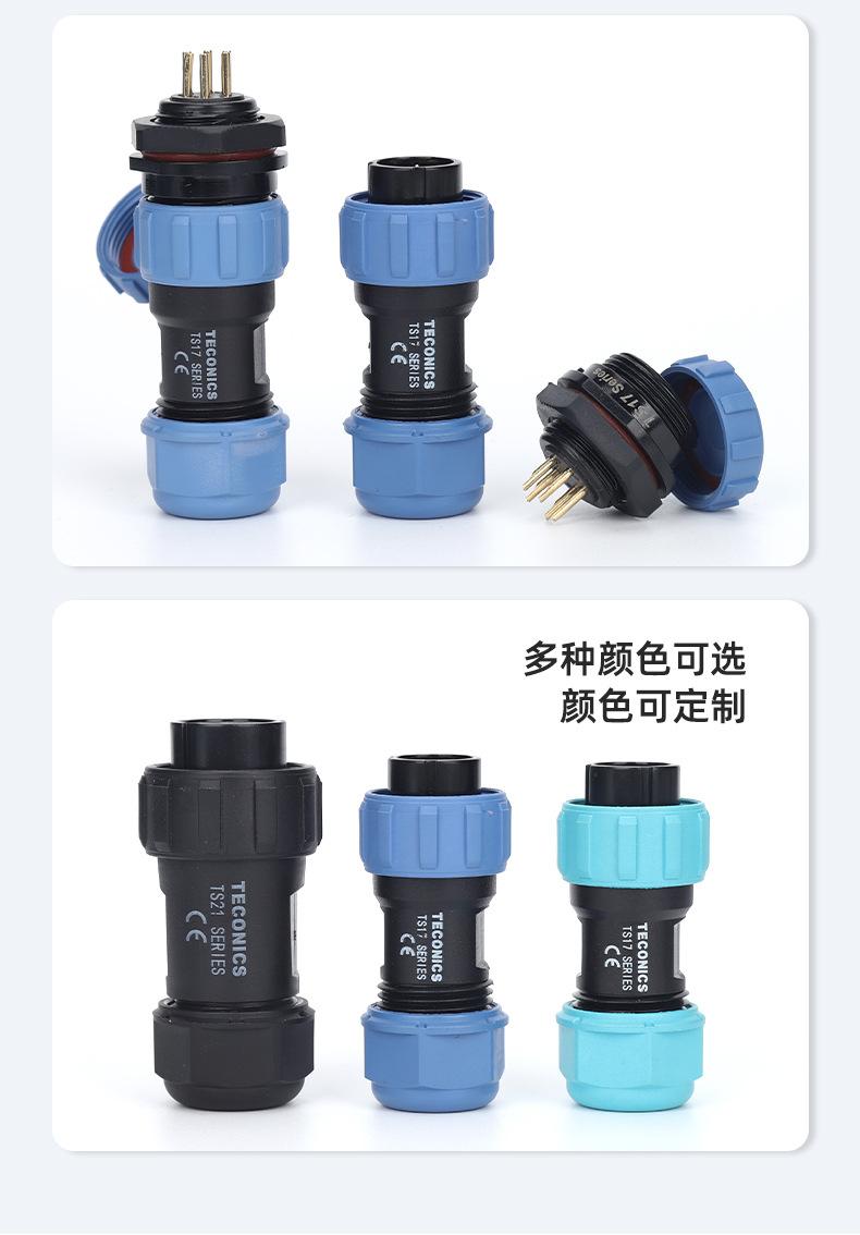 详情页_16.jpg