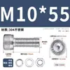Juego de Tornillos y Tuercas de Acero Inoxidable 304, Tornillos Hexagonales, Arandelas Planas, Arandelas de Resorte, Juego Completo de Accesorios M2M3M4M5