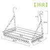 Tendedero de acero inoxidable con múltiples clips para secar calcetines, ropa, función de clip, gancho redondo para secar ropa interior, artefacto doméstico fresco