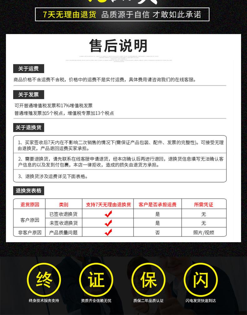 详情页_16.jpg