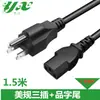 Suministro directo de fábrica cable de alimentación de cola de enchufe acodado de calibre europeo de 1,5 metros cable de alimentación de cola para host de computadora de calibre americano estándar europeo