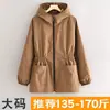 Mono Elegante Bata ceñida a la cintura Delantal de Cocina para el Hogar Delantal de Catering Mono con Capucha para Exteriores Ropa de Trabajo Impermeable para Mujer