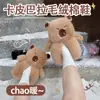 Nuevos Juguetes de Peluche de Pingüino Lindos Estilo Coreano de Invierno, Zapatos de Felpa Cálidos Populares para Interiores y Exteriores para Niñas, Venta al por Mayor