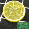 Producción Profesional de Rodajas de Limón de PVC Simulado, Rodajas de Fruta, Rodajas de Limón de Plástico Verdes y Amarillas, Accesorios para Tocados, Accesorios Educativos