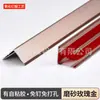 Tira Protectora de Esquina de Aleación de Aluminio Engrosada Tira para Bordes de Baldosas Cerámicas Esquina Yang Tira Protectora de Esquina Tira Anticolisión Tira Envolvente de Ángulo Recto