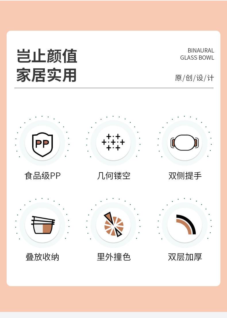 沥水篮