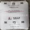 Pp Guangdong Zhongke Refino e Químico Ppht03 Grau de Estiramento Usado para Conexões de Tubos Sacos Original Novo