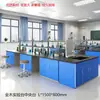 Banco de Trabajo de Laboratorio Acero-Madera Personalizado Mesa de Trabajo de Laboratorio Mesa para Experimentos Químicos Banco de Pruebas Mesa de Operación de Laboratorio Todo Acero
