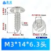 Tornillos Autorroscantes de Acero Inoxidable 304 con Cabeza de Paraguas y Hexágono Interior M3~M8 Estándar de Guangdong Ta Tornillos Autorroscantes Pequeños de Cabeza Plana Grande de Rosca Gruesa