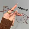 Óculos Retro Olho de Gato para Mulheres com Miopia Podem Ser Equipados com Lentes de Prescrição Anti-Luz Azul Pequenos Armação Preta Lisa de Alto Nível que Valorizam o Rosto Armações de Olho