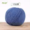 Hilo de Algodón Hueco de 2 mm para Bolsas de Playa Caladas Hechas a Mano con Ganchillo, Material Especial Bola de Hilo Redonda de 2 mm