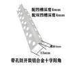 Líneas de Ranura Doble Particionadas de Agua en Arena Foshan, Ranura Profunda en Forma de U de Aleación de Aluminio, Tiras Particionadoras de Pintura Falsa de Piedra para Paredes Exteriores, Guizhou