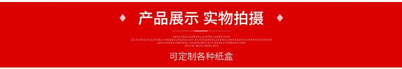 礼品盒_06