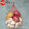 Bolsa de Red de Plástico para Colgar Sandía para Colgar Melón Hami en Invernadero