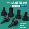 Conector de Conversão de Plástico Acessórios para Válvula de Tambor de Tonel IBC para Conectar Mangueira Redutor de Rosca Grossa 60 para 6 1 polegada 1,5 polegada 2 polegadas 4