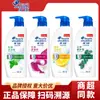 Shampoo Head & Shoulders Sedoso Anticaspa Antirritación Control de Grasa Refrescante Paquete Familiar 430g Shampoo Menta Refrescante