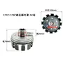 Chasis de piezas de embrague de motocultivador Tipo 171 Tipo 105-135 Conjunto de embrague 170F 173F 178F 186F