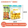 Bolsa de Mantenimiento Fresco Grado Alimenticio Xin Baiyi Bolsa Selladora para el Hogar Bolsa Auto-Sellante Bolsa Especial de Almacenamiento para Refrigerador y Congelador Porcionamiento de Alimentos