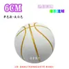 Pelota Hueca de Goma Elástica Alta de 6 cm Interactivo Familiar Mini para Niños Descompresión Baloncesto Pequeño Muñeco Máquina Pelota Elástica Venta al por Mayor