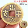 Dinero de cobre dinero de los cinco emperadores dinero de los seis emperadores dinero de flor de ciruelo shunzhi kangxi yongzheng qianlong jiaqing daoguang ir a la paz