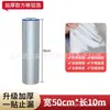 Cinta Impermeable para Reparación de Fugas, Foil de Aluminio Butilo Autoadhesiva para Sellado de Techos, Adhesivo Fuerte para Sellado de Fugas, Anti-Filtraciones, Anti-Agrietamiento